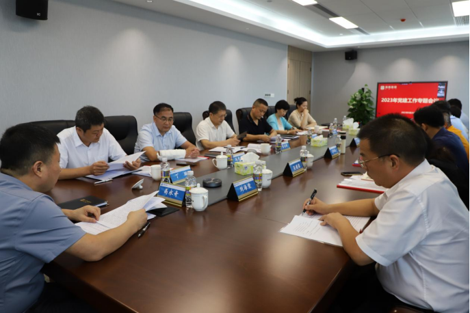 黨建會議.png 黨建會議.png